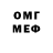 МДМА VHQ Ls3 Gap