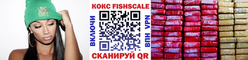 Купить  Колпашево  Кокаин Боливия 