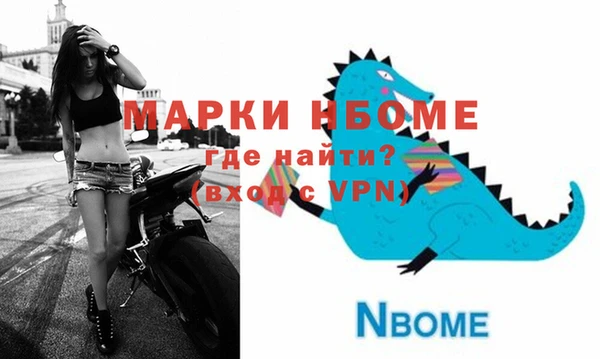 кокаин VHQ Заволжье