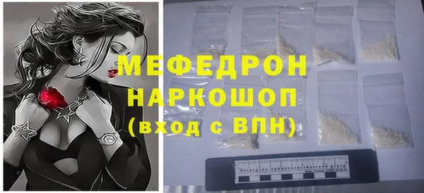 кокаин VHQ Заволжье