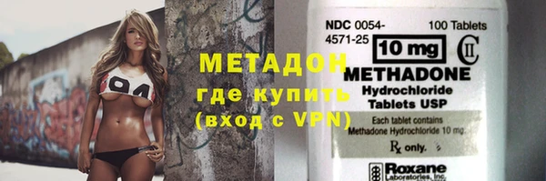 кокаин перу Заволжск
