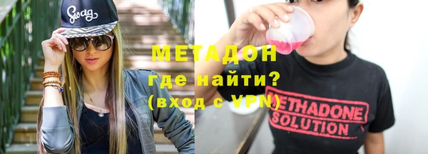 кокаин VHQ Заволжье