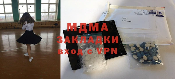 кокаин перу Заволжск