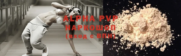 дурь Заводоуковск