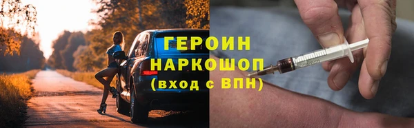 кокаин VHQ Заволжье