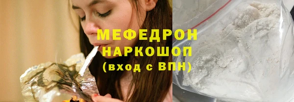 кокаин VHQ Заволжье