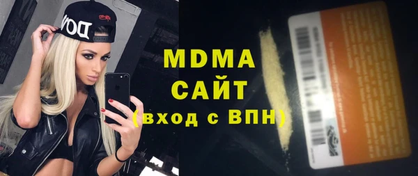 кокаин перу Заволжск