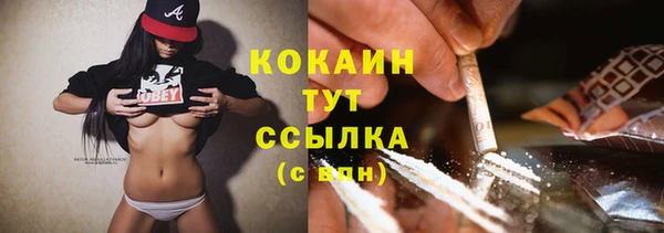 кокаин перу Заволжск