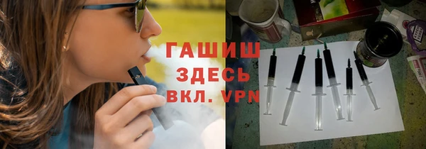 кокаин перу Заволжск