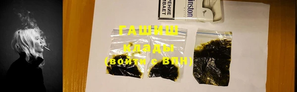 кокаин перу Заволжск