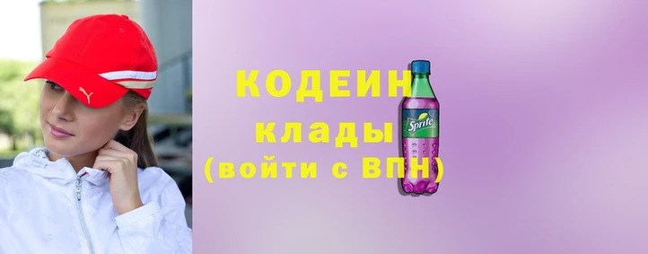 кокаин перу Заволжск