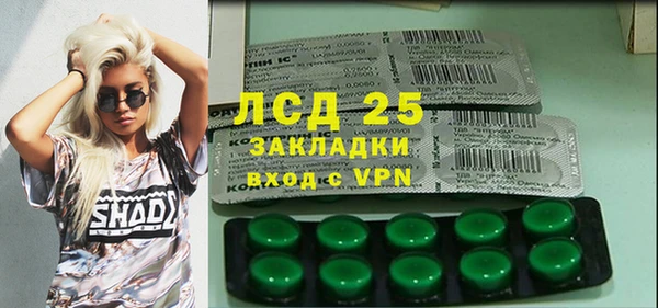 кокаин VHQ Заволжье