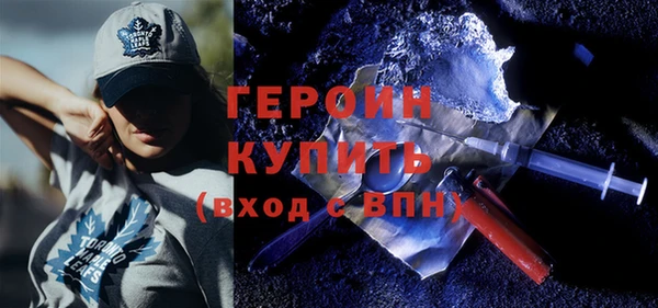 дурь Заводоуковск