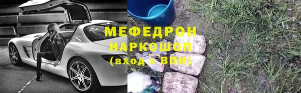 кокаин VHQ Заволжье