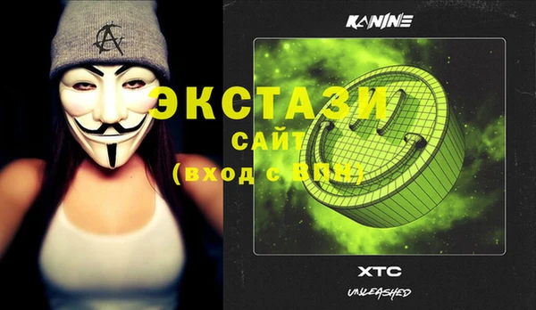 кокаин VHQ Заволжье