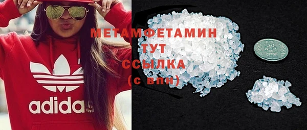 кокаин VHQ Заволжье