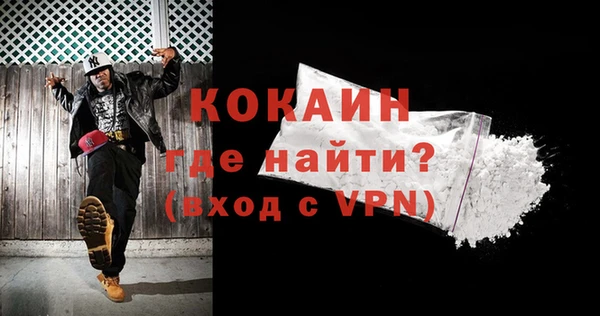 кокаин VHQ Заволжье