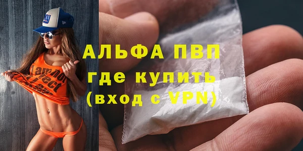 кокаин перу Заволжск