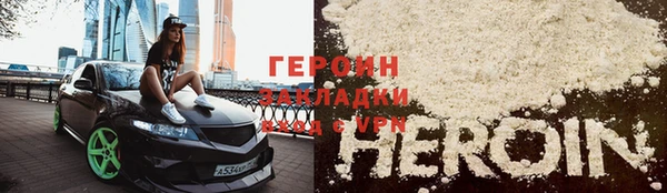 дурь Заводоуковск