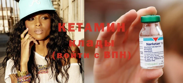 кокаин VHQ Заволжье