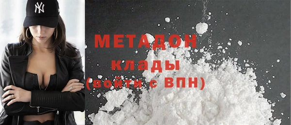 кокаин VHQ Заволжье
