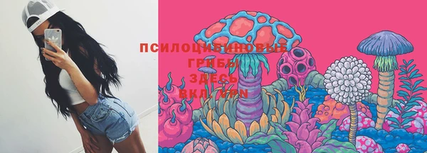 кокаин перу Заволжск