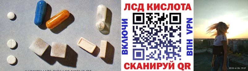 Лсд 25 экстази ecstasy  Купить закладки  Колпашево 