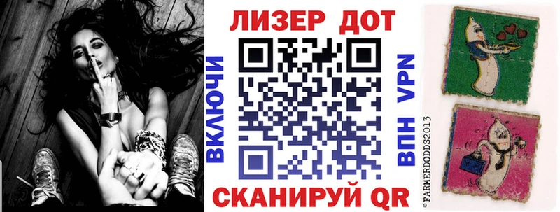 Марки 25I-NBOMe 1,5мг  Купить закладки  Колпашево 